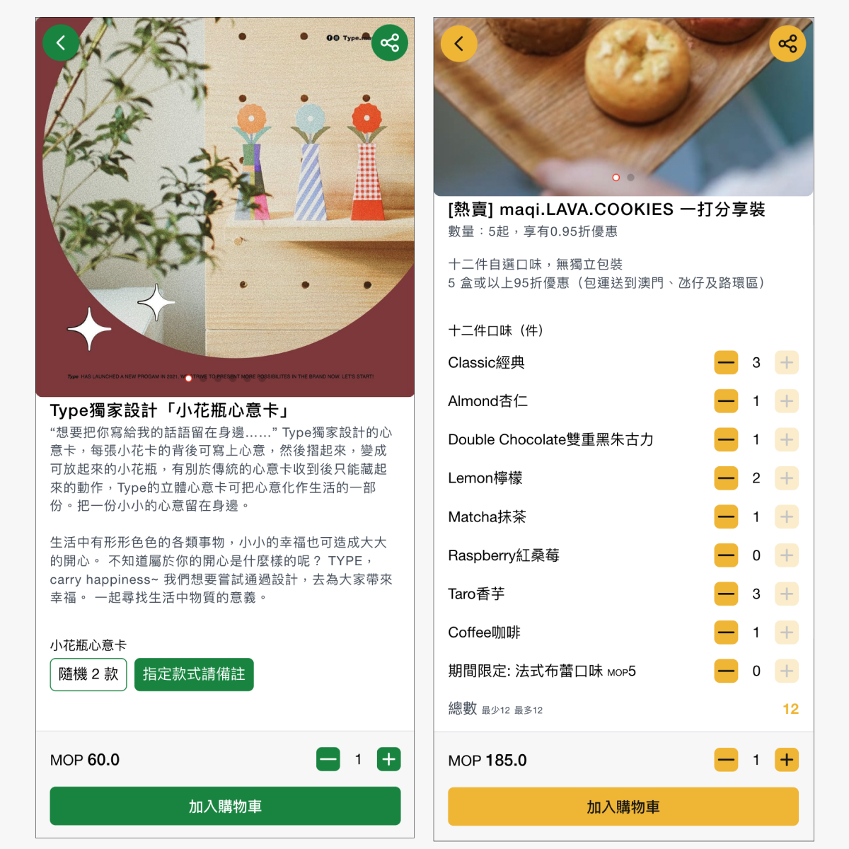 商品上架步驟圖